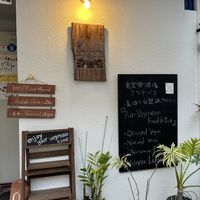   at Tamatebako in Naha