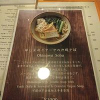  at Tamatebako in Naha