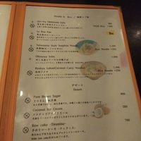  at Tamatebako in Naha