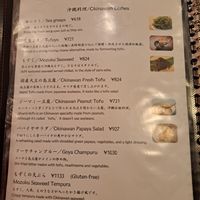 Menu at Tamatebako in Naha