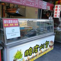 Stall front at Cuì Zhào Yì Bāo 龍大刈包 in Hualien