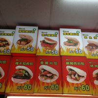 Vegetarian options have a white background (the middle option contains egg, the others are vegan) at Cuì Zhào Yì Bāo 龍大刈包 in Hualien