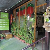 exterior at Tiān Chú Shū Fáng 天廚蔬房 in Changbin