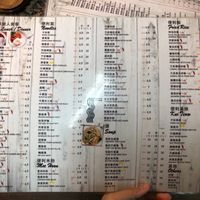 Menu at Yisin - Perling in Johor Bahru