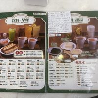   at Three O Cafe in Johor Bahru