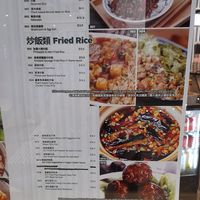 Menu at Woka Woka in Sunnybank