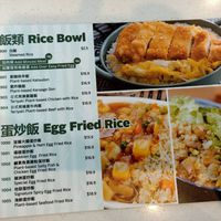 Menu at Woka Woka in Sunnybank