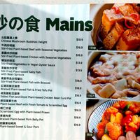 Menu at Woka Woka in Sunnybank