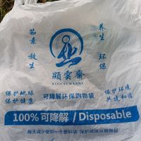  at Xiǎn Yún Zhāi 显云斋 in Wuxi