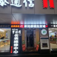 restaurant entrance - find this lift from Bayi Road at Sù yǐ Xiāng SùShí 素颐香 in Chongqing