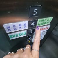 you have to go to the fourth floor at Sù yǐ Xiāng SùShí 素颐香 in Chongqing