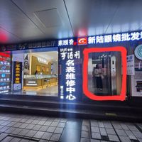  at Sù yǐ Xiāng SùShí 素颐香 in Chongqing