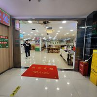  at Sù yǐ Xiāng SùShí 素颐香 in Chongqing