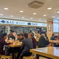  at Sù yǐ Xiāng SùShí 素颐香 in Chongqing