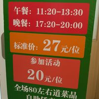  at Sù yǐ Xiāng SùShí 素颐香 in Chongqing