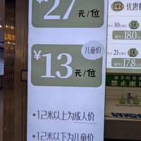  at Sù yǐ Xiāng SùShí 素颐香 in Chongqing