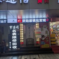 This is the lift/elevator entrance on street level! at Sù yǐ Xiāng SùShí 素颐香 in Chongqing