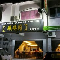 shop front at Kee Lin Vegetarian Food in Skudai