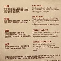  at Kee Lin Vegetarian Food in Skudai