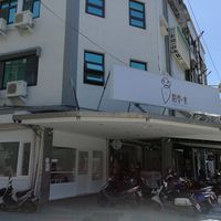 exterior at Qī Xiāng Shí 期香食 in Hualien