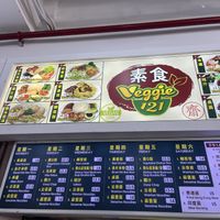   at Veggie 素食 121 in Central Singapore