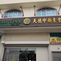 Shop Front at Tian Teck Vegetarian Food in Batu Pahat