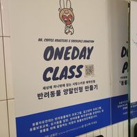 They run programs to raise funds for stray animals at BB Coffee Roasters in Seoul