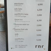 Drink menu at RnR Bakery in Jeju