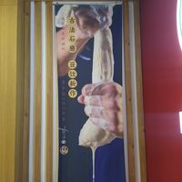 🍡 at Chinese Tofu Magician in Barcelona