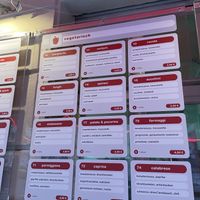 Vegetarische Karte at Zia Maria in Berlin