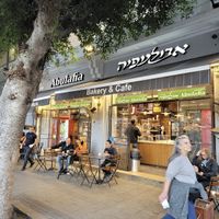 Outside   at Abulafia in Tel Aviv