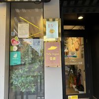   at Tofu Vegan - Islington in North London