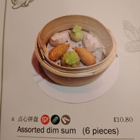 Assorted dim sum  at Tofu Vegan - Islington in North London