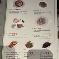 Menu   at Tofu Vegan - Islington in North London