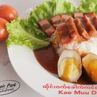 Khao Mu Daeng-  at Veggie Park 素食公园 in Yangon