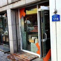 Exterior of location - street view at Tiger Lily in Seoul