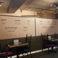 Learn how to speak a few words in Ethiopian   at Addissae in Asheville