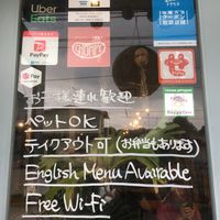 Outside at Balearic in Tokyo