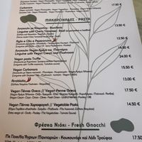   at Artisti in Corfu