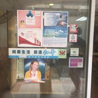 Spot the happy cow sticker... at Loving Garden in Seri Kembangan