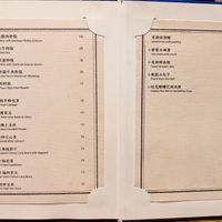 Menu page at Szechuan Mountain House at Szechuan Mountain House in New York City