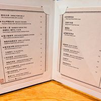 Menu page at Szechuan Mountain House at Szechuan Mountain House in New York City