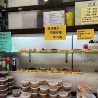   at Fook Luk Sau in Hong Kong Island