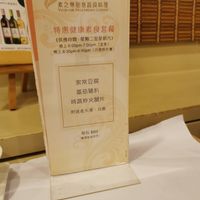 HK$60 special dinner set menu that changes every week at Vegelink in Hong Kong Island