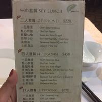 set lunch menu  at Vegelink in Hong Kong Island
