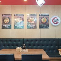 options at Lahyanggak Maratang 라향각 마라탕 in Seoul