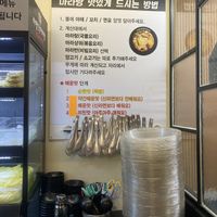   at Lahyanggak Maratang 라향각 마라탕 in Seoul