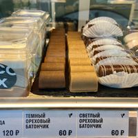 Some vegan desserts - vegan chocolates in regular and white chocolate  at Cofix in Moscow