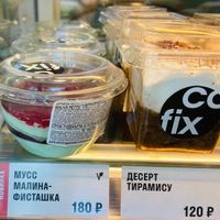 Vegan pistachio-raspberry mousse on the left  at Cofix in Moscow