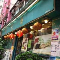 1 at Bo Kwong Vegetarian Restaurant in Kowloon